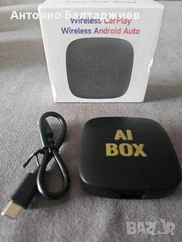 Адаптер за Андроид Ауто и Кар Плей