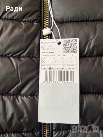 Чисто нов дамски елек MANGO, черен, размер S, снимка 2 - Якета - 54100453