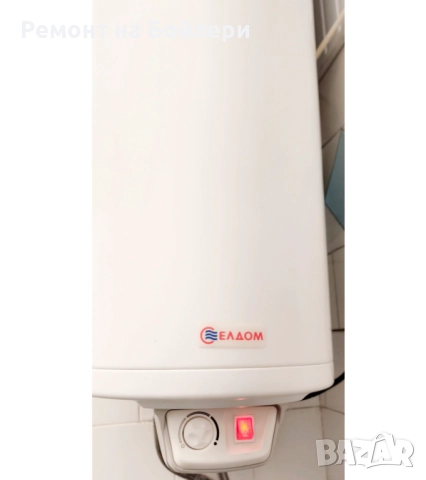 Ремонт и монтаж на бойлери - Стара Загора, снимка 11 - Ремонти на бойлери - 47124029