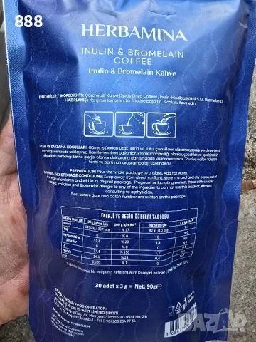 турско кафе HERBAMINA за отслабване и детокс , снимка 2 - Хранителни добавки - 51091663