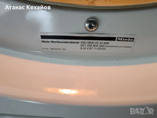 продавам кондензна сушилня Миеле , снимка 2 - Сушилни - 51846888