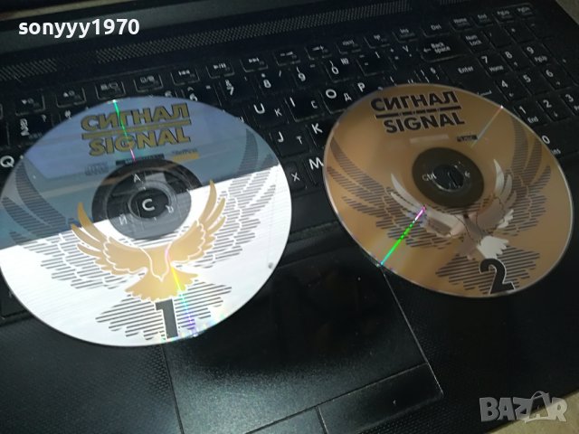СИГНАЛ 1 И 2 ЦД 0309221803, снимка 1 - CD дискове - 37890133