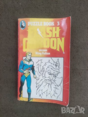 Продавам Комикс : Flash Gordon versus Vultan   Pizzle book 3  , снимка 1 - Списания и комикси - 37813282