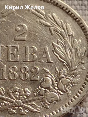 Сребърна монета 2 лева 1882г. Княжество България Александър първи за КОЛЕКЦИОНЕРИ 40843, снимка 3 - Нумизматика и бонистика - 42832308