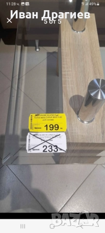 Чисто нова масичка за хол или трапезария. Цена 150 лв.трапезария. , снимка 2 - Маси - 52934631