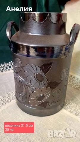 2 прекрасни нови съда от Германия , снимка 2 - Чаши - 50857544