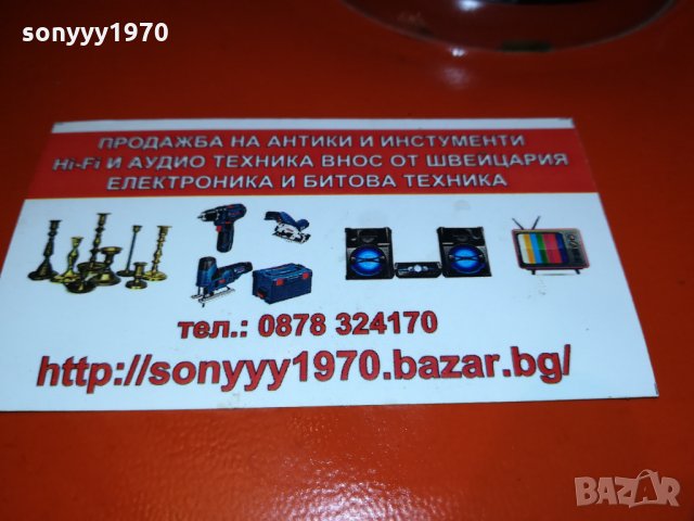 🛑KRUPS-MADE IN GERMANY 1309212114, снимка 6 - Колекции - 34123715