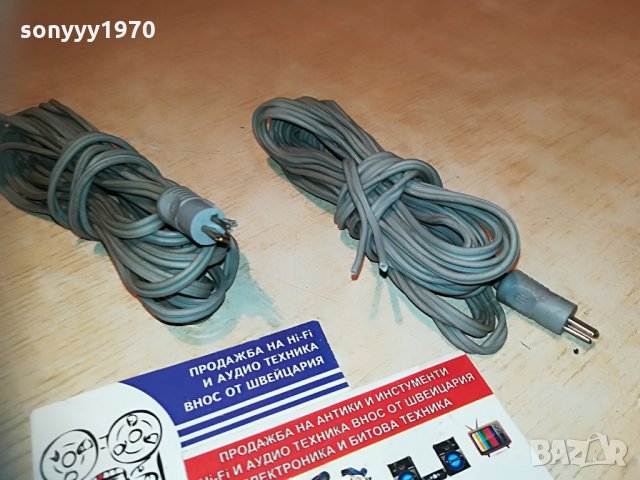 ЗАЯВЕНИ-КАБЕЛИ 2БР ЗА ТОНКОЛОНИ-СИВИ 2БР Х 4.5М, снимка 18 - Тонколони - 29775074