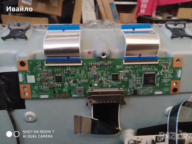 Телевизор chiq u50h7n на части , снимка 4 - Части и Платки - 48005246