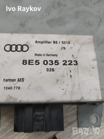 Усилвател за Audi A4, 2004-2008г., 8E5 035 223, 8E5035223, снимка 2 - Части - 48042091