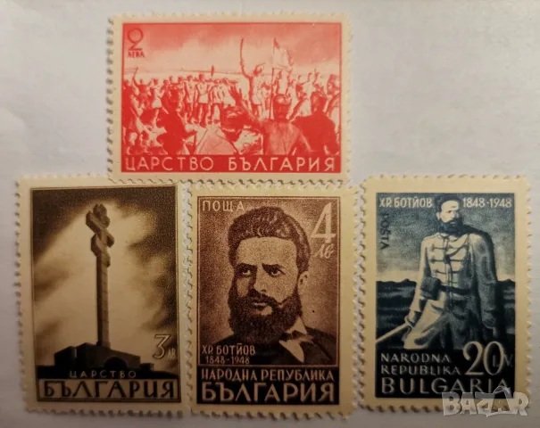 Лот Филателия - Христо Ботев , снимка 3 - Филателия - 56494114