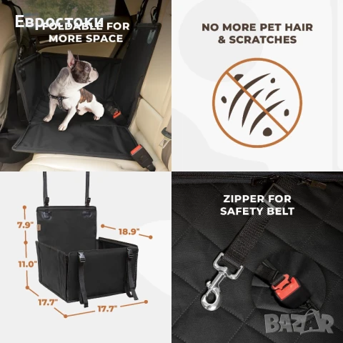 Wuglo Подсилено водоустойчиво столче за кола за кучета със среден размер с 4 закрепващи каишки , снимка 6 - За кучета - 50730145