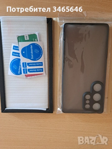 samsung galaxy s25 ultra гръг-кейс, снимка 2 - Калъфи, кейсове - 53161988