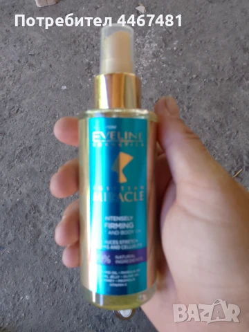 Козметика на едро и дребо, снимка 8 - Козметика за тяло - 50979099