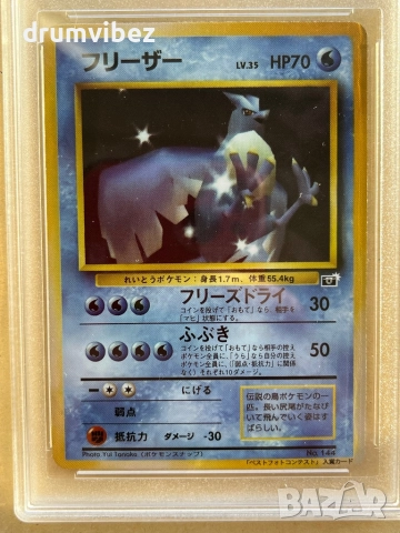 5 Snap Pokemon Cards:Dogars,Articuno,Magikarp,Bulbasaur & Gyarados, снимка 16 - Колекции - 52695914