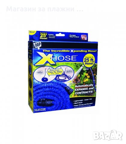 АВТОМАТИЧНО РАЗТЕГАТЕЛЕН МАГИЧЕСКИ МАРКУЧ - код X-HOSE , снимка 2 - Напояване - 34074301