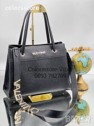 Черни чанта Valentino -SG305J, снимка 1 - Чанти - 47007640