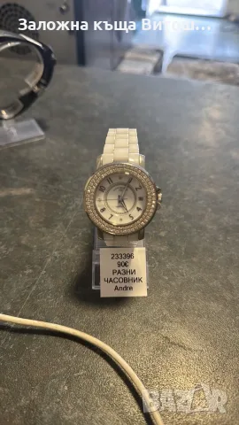 Ръчен Часовник Andre Belford AUTOMATIC