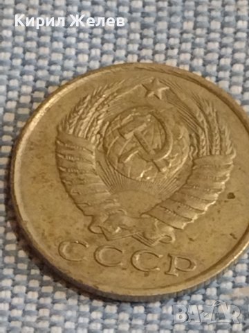 Две монети 2 копейки 1985г. / 15 копейки 1982г. СССР стари редки за КОЛЕКЦИОНЕРИ 39453, снимка 9 - Нумизматика и бонистика - 44252785