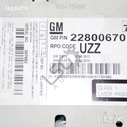 CD плеър Opel Astra (J)(2010-2018) ID: 98519, снимка 3 - Части - 40335729