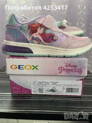 Светещи маратонки Ариел Geox