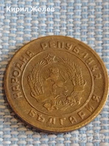 Две монети 1 стотинка 1951г. България стари редки за КОЛЕКЦИОНЕРИ 39537, снимка 4 - Нумизматика и бонистика - 44429379