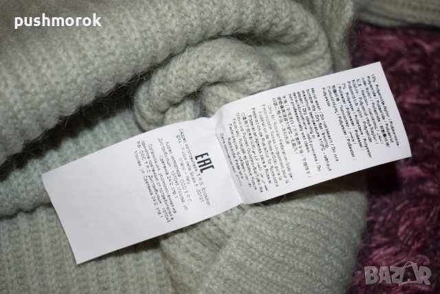 TRUSSARDI мохерен дамски топ / #00208 /, снимка 12 - Блузи с дълъг ръкав и пуловери - 38527437