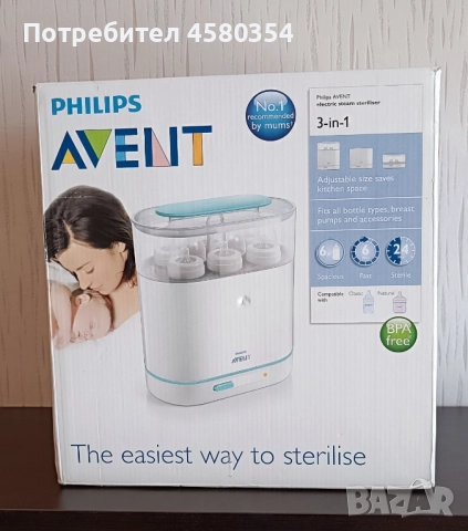 Стерилизатор Philips Avent
