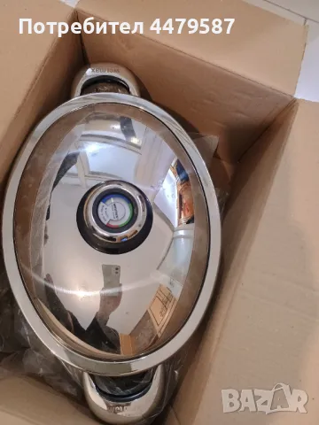 Съд за готвене " Britfanna "