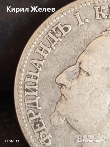 Сребърна монета 2 лева 1891г. Княжество България Княз Фердинанд първи 40907, снимка 10 - Нумизматика и бонистика - 51842502