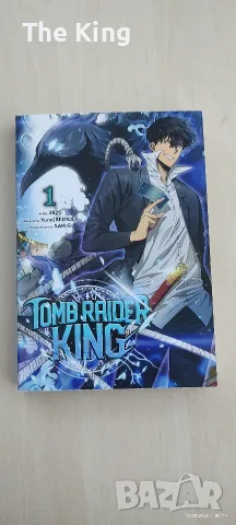 Manga заглавия #, снимка 11 - Други - 53622467