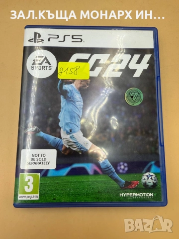 Игра за Playstation 5/      FC24