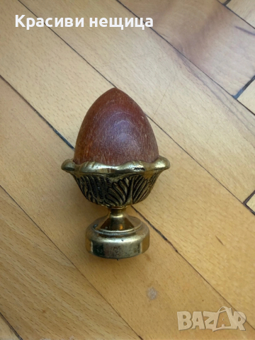 Прекрасен елемент