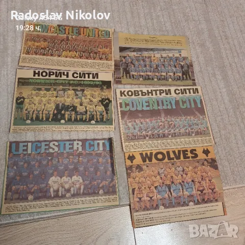Продавам отбори от вестник Албион, снимка 10 - Колекции - 47498818