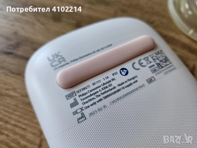 Електрическа единична помпа за кърма Philips Avent, снимка 16 - Помпи за кърма - 52220439