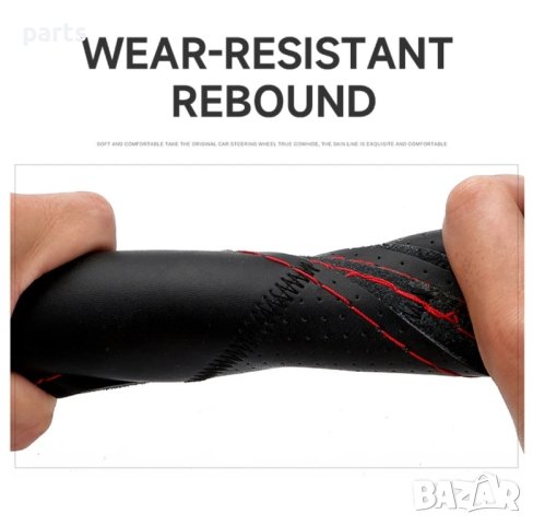 Калъф за волан от естествена кожа кафяв, снимка 5 - Аксесоари и консумативи - 44489110