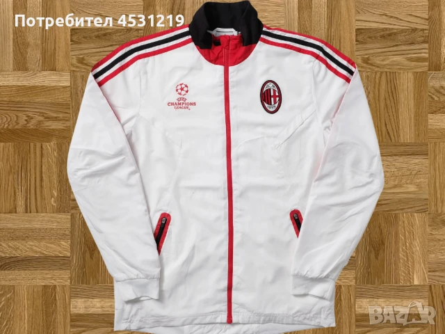 Яке adidas AC Milan Champions League и анцунг горнище Chelsea 