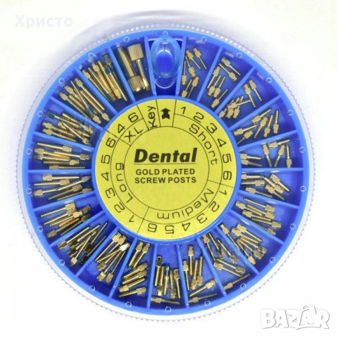 Стоматологични щифтове позлатени, снимка 3 - Стоматология - 37871328