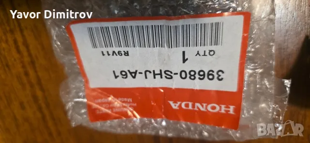 хонда црв honda crv парктроник сензори, снимка 3 - Части - 55827042