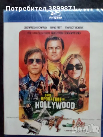 Продавам филми на Blu Ray с български субтитри, снимка 15 - Blu-Ray филми - 50220968