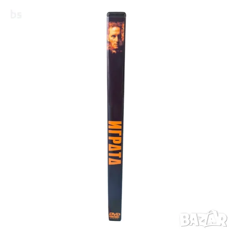 Играта DVD +R DL с бг аудио, снимка 3 - DVD филми - 56433350