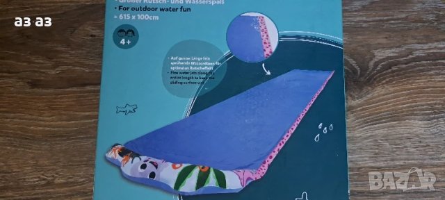 Водна пързалка детска 615/100см, снимка 1