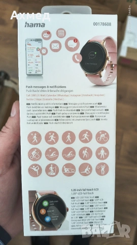 Смартчасовник Hama Fit Watch 4910, снимка 8 - Смарт часовници - 53902475