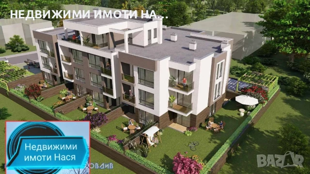 Апартаменти 