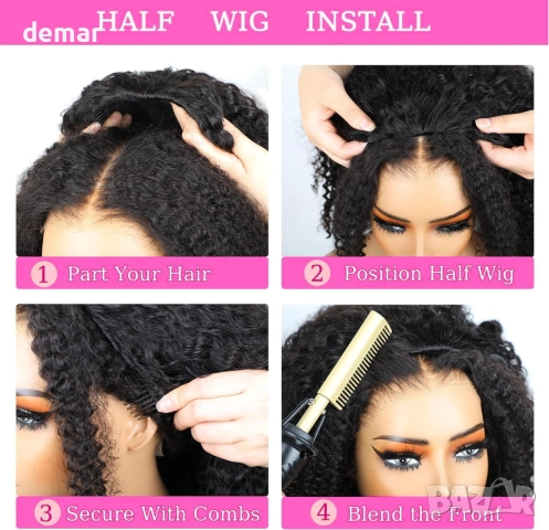 Половин перука от човешка коса, афро къдрава перука, плътност 200, 45 см, снимка 4 - Аксесоари за коса - 51944407