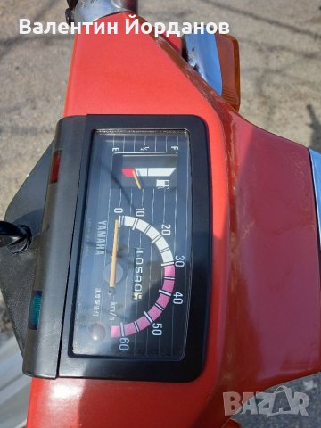 Ямаха , снимка 2 - Мотоциклети и мототехника - 36612102