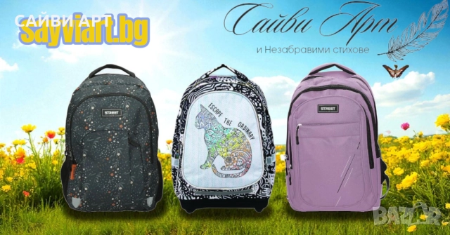 Несесер Street Win, 1 цип, празен , снимка 3 - Раници - 51208732