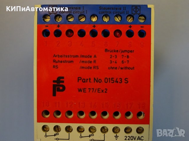 междинно реле Pepperl+Fuchs WE 77/Ex2 220V switch amplifier control circuits, снимка 7 - Резервни части за машини - 39383095