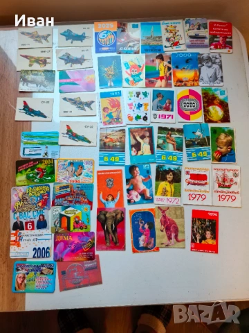 Джобни календарчета , снимка 2 - Колекции - 53273105