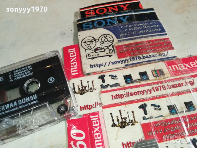 EBEYEYIE-ORIGINAL TAPE-ВНОС GERMANY 2602251523, снимка 10 - Аудио касети - 49286514